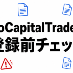ToroCapitalTrade 注意 登録前チェック